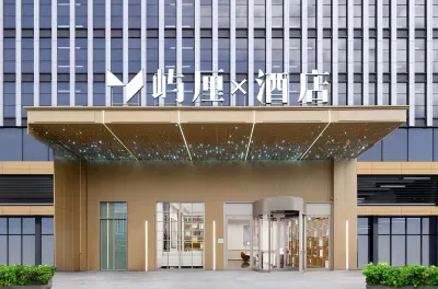 Yuli X Hotel (Caizicheng) Hotels near Hunan College of Information