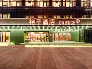 Orange Hotel (Wanda Plaza Branch of Anyang Municipal Government)