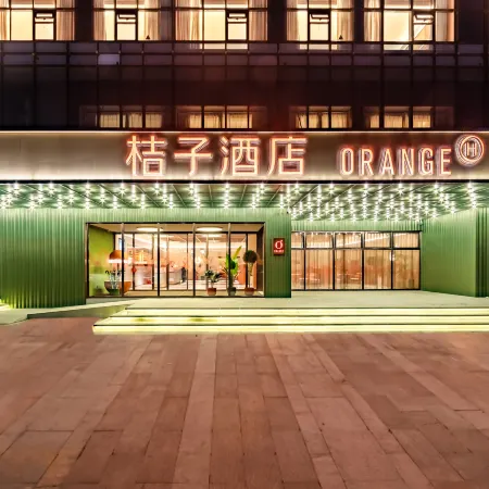 Orange Hotel (Wanda Plaza Branch of Anyang Municipal Government)