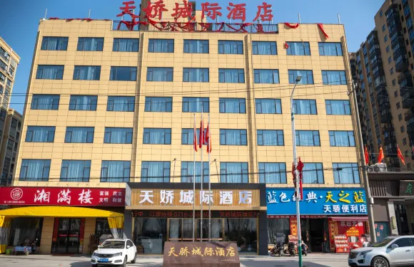 天嬌城際酒店