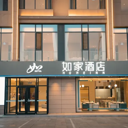 Homeinn · neo (Ordos Dongsheng Juran Zhijia)