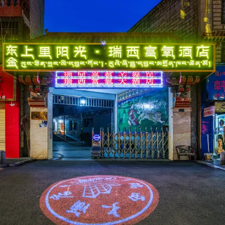 Ruixi Fuoxi Hotel (Jokhang Temple, Barkhor Street, Lhasa)