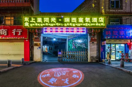 Ruixi Fuoxi Hotel (Jokhang Temple, Barkhor Street, Lhasa)