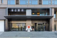 Feilun Hotel (Nanchang Qiushui Square Provincial Museum Store) Hotels near Jiangxi Provincial Museum