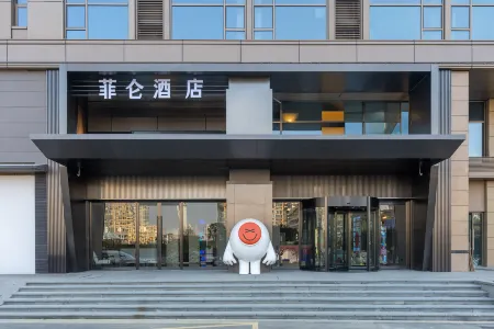 Feilun Hotel (Nanchang Qiushui Square Provincial Museum Store) Отели рядом с достопримечательностью «Jiangxi Mechanical and Electrical Vocational and Technical College»