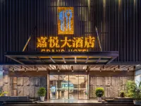Jiayue Hotel Hotels in Pucheng