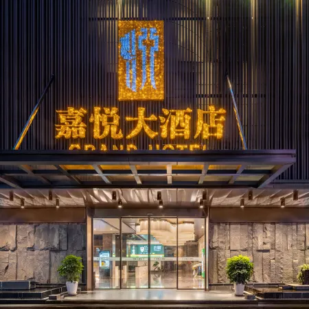 Jiayue Hotel