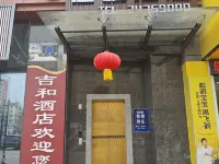 JIHE hotel Hotel a Binzhou