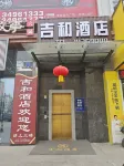 빈저우 지허 호텔（공류제） 빈저우 호텔