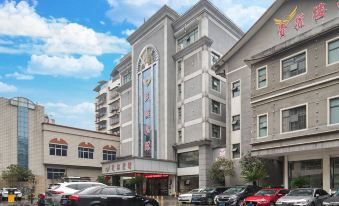 Baojing Ethnic Hotel