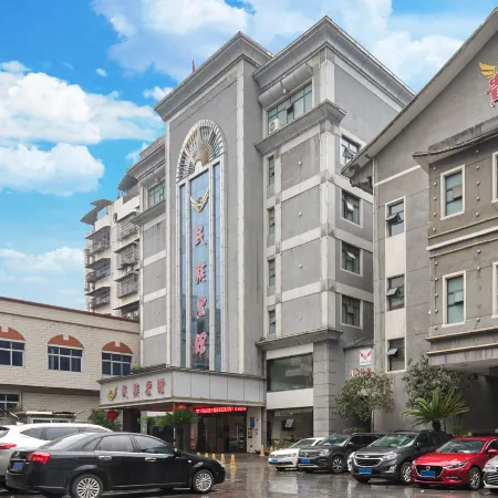 Baojing Ethnic Hotel