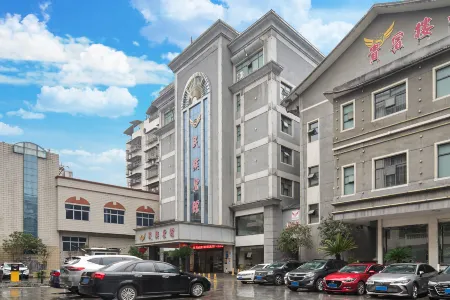 Baojing Ethnic Hotel