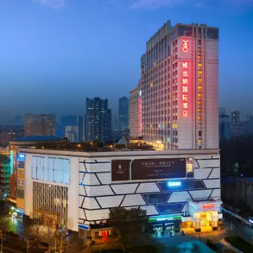 ウィーン インターナショナルホテル(武漢長江二橋漢口江灘) 古徳寺周辺のホテル