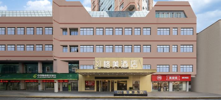 GEM Hotel（XihuRoad,Yuehu District Yingtan City Jiangxi Province Gemei Hotel） Ξενοδοχεία στην πόλη Γινγκτάν