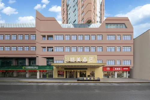 格美酒店（鷹潭月湖區西湖路店） - 停車場