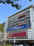 Fuqing BABI Fashion Happy Hotel Hotel in zona Wangjiang Building (Tianbao Road)