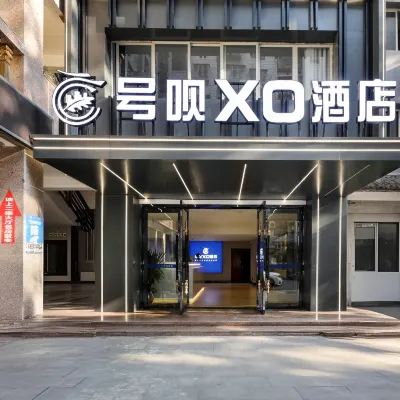 Haobei XO Hotel (Wuqiao Airport) Hotel dekat Bandara Wanzhou Wuqiao