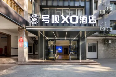 Haobei XO Hotel (Wuqiao Airport) Hotel in zona Chongqing Three Gorges Medical College
