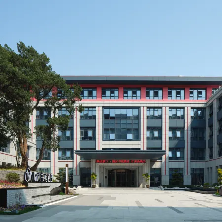 Zhoushan Immersing Shuyuan Hotel (Putuo Passenger Transport Center)
