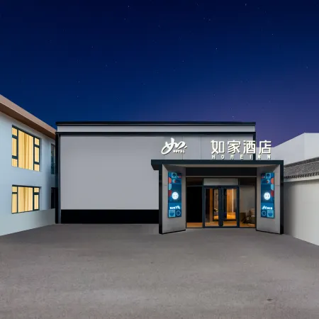 Liaofanju Hotel (Wutai Mountain Hanshan Temple)