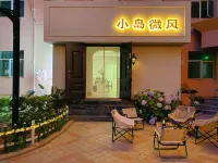 Xiaodao Breeze Seaview Homestay (Qingdao May Fourth Square Vientiane City Branch)
