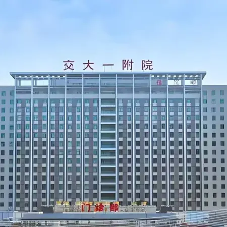HanTing Hotel (Xi'an Xiaozhai West Road)