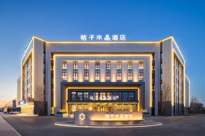 Crystal Orange Tianjin Baodi Economic Development Zone Hotel Hotels in Baodi Area