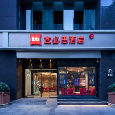 Ibis Hotel (Xi'an Bell Tower Yongning Gate) Hotels near Nanmen Square