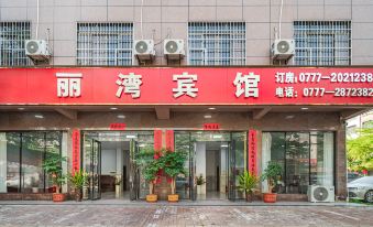 Qinzhou Qinnan Liwan Hotel