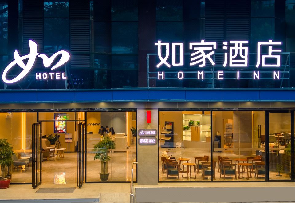 호텔 로비 전경