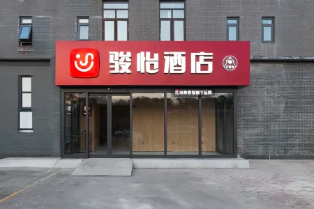 Junyi Hotel (Beijing Summer Palace) Отели рядом с достопримечательностью «Temple of the Sleeping Buddha (Wofosi)»