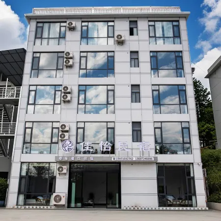 Hefeng Jiayi Homestay (Pingshan Canyon)