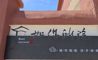 Jinghe Runisuoyuan Homestay