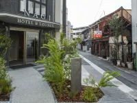 NAGI Kurashiki Hotel and Lounge Hotels near Kanryuji Temple