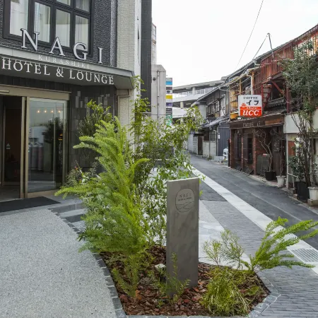 NAGI Kurashiki Hotel and Lounge