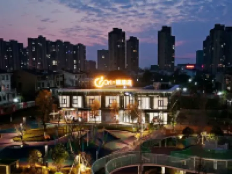 Ori·Ju·City Garden Hotel (Lanxi Baolong Plaza) Hoteles en Lanxi