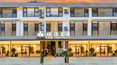 Xi yuan mei su (Wen Tang gu Jing quan Jie branch) Hotel dekat Tianmu SPA Resort