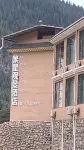 Star View Hotel (Zagana Scenic Area Branch)
