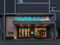 City Comfort Inn Beihai Hepu Bus Terminal Branch