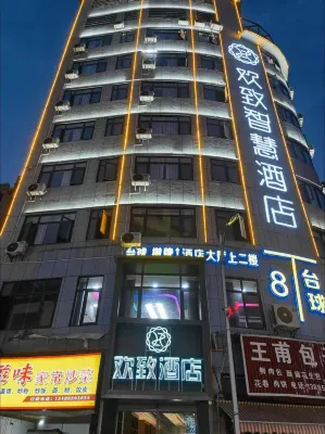Huanzhi Smart Hotel Hotels near Minshan Park