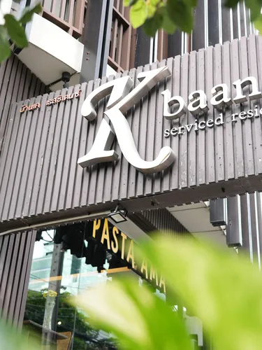 รูปภาพของบ้านเค เรสซิเดนซ์