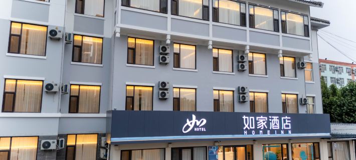 Home inn neo (qufu normal university branch) 취푸 호텔