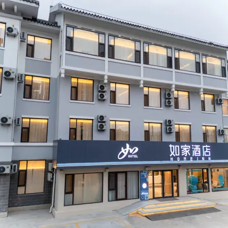 Home inn neo (qufu normal university branch)