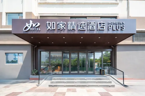 如家精選飯店（日照高鐵站萬平口景區店） - 3 星級