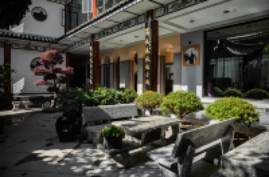 大理水雲書院飯店