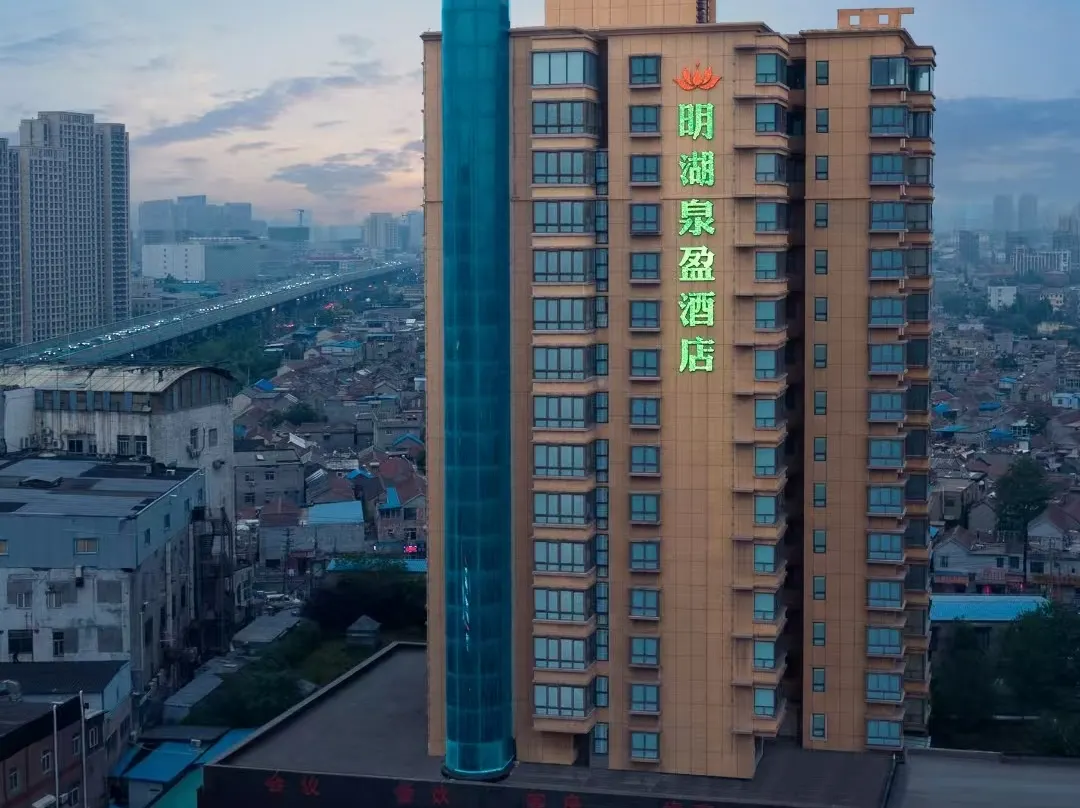 Minghu Quanying Hotel - Jinan