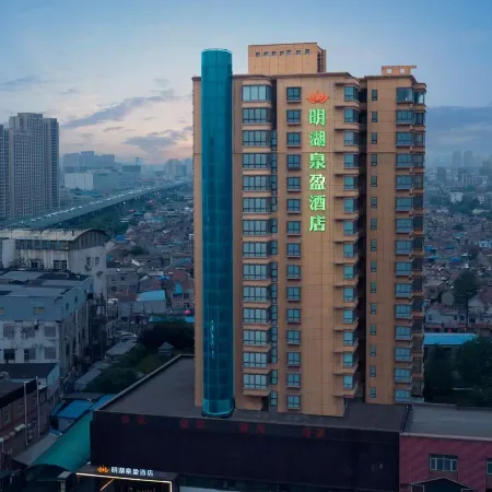 Minghu Quanying Hotel Отели рядом с достопримечательностью «Озеро Дамин»