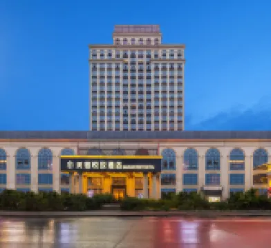 MAISON ROSY Hotel (Lengshuitan, Yongzhou) - bar