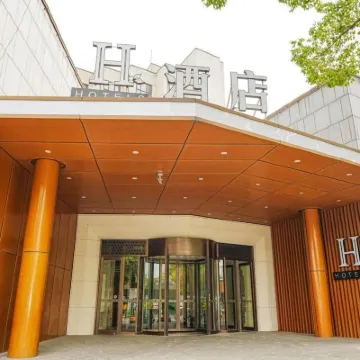 H酒店（蘇州楓橋路寒山寺店） 鄰近寒山寺的酒店