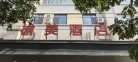 Jingbian Yumei Hotel